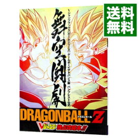 楽天市場 ドラゴンボール 舞空の通販