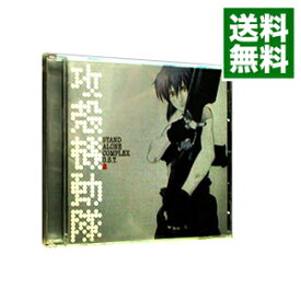 【中古】「攻殻機動隊　STAND　ALONE　COMPLEX」O．S．T．2 / 菅野よう子