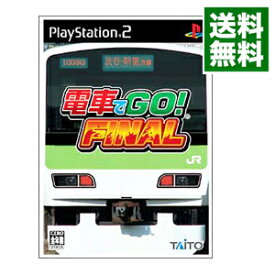 【中古】PS2 電車でGO！　FINAL