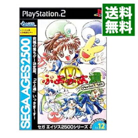 【中古】PS2 ぷよぷよ通パーフェクト・セット　SEGA　AGES2500シリーズ　Vol．12