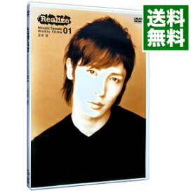 【中古】Realize　Hiroshi　Tamaki　music　films　01 / 玉木宏【出演】