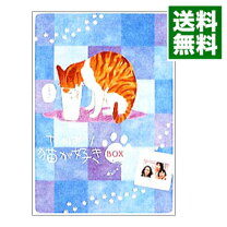 楽天市場】やっぱり猫が好き 7枚BOX（第7巻?第13巻）の通販 