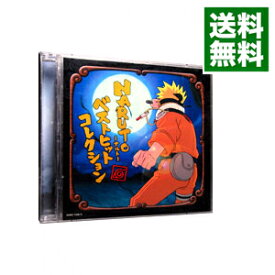 【中古】「NARUTO－ナルト－」Best　Hit　Collection　期間生産限定盤（CCCD）/ アニメ