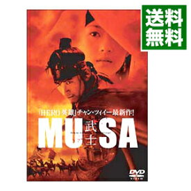 【中古】MUSA−武士−　特別版 / キム・ソンス【監督】