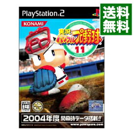 【中古】PS2 実況パワフルプロ野球11