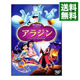 【中古】【全品10倍！4/25限定】アラジン　スペシャル・エディション/ ジョン・マスカー【監督】