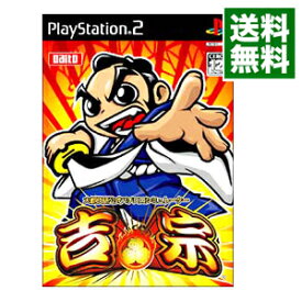 【中古】【全品10倍！4/25限定】PS2 大都技研公式パチスロシミュレーター　吉宗