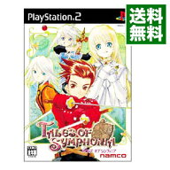 【中古】PS2 テイルズ　オブ　シンフォニア