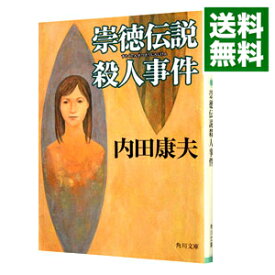 楽天市場 光彦シリーズの通販