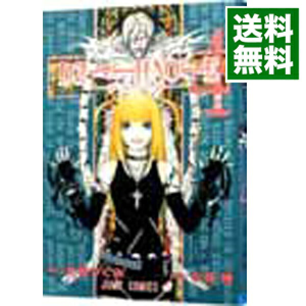 【中古】ＤＥＡＴＨ　ＮＯＴＥ 4/ 小畑健