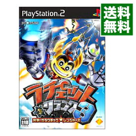 【中古】PS2 ラチェット＆クランク3　突撃！ガラクチック・レンジャーズ