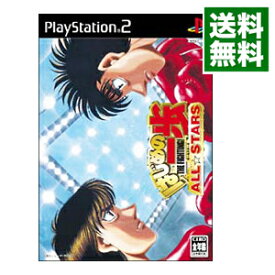 【中古】【全品10倍！5/25限定】PS2 はじめの一歩　ALL☆STARS