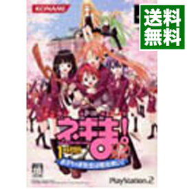 【中古】PS2 魔法先生ネギま！1時間目　お子ちゃま先生は魔法使い！　特待生版