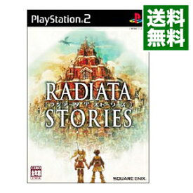 【中古】PS2 ラジアータ　ストーリーズ