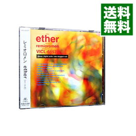【中古】ether（エーテル） / レミオロメン