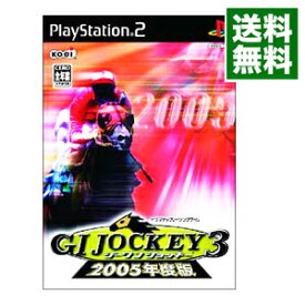 【中古】PS2 GI　JOCKEY　3　2005年度版