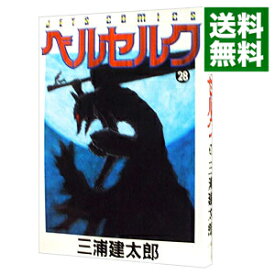 【中古】ベルセルク 28/ 三浦建太郎