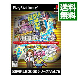 【中古】PS2 THE特ダネ　日本全国スクープ列島　SIMPLE2000シリーズ　Vol．75