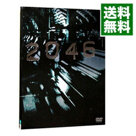 【中古】2046　スペシャル・エディション　【2DVD】/ ウォン・カーウァイ【監督】