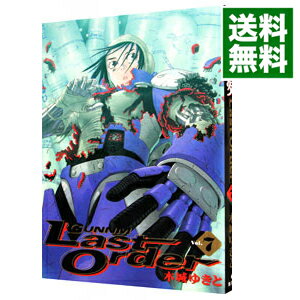 楽天市場 中古 銃夢 ｌａｓｔ ｏｒｄｅｒ 7 木城ゆきと ネットオフ 送料がお得店
