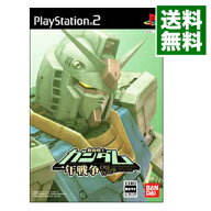 【中古】PS2 機動戦士ガンダム　一年戦争