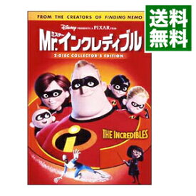 【中古】Mr．インクレディブル / ブラッド・バード【監督】