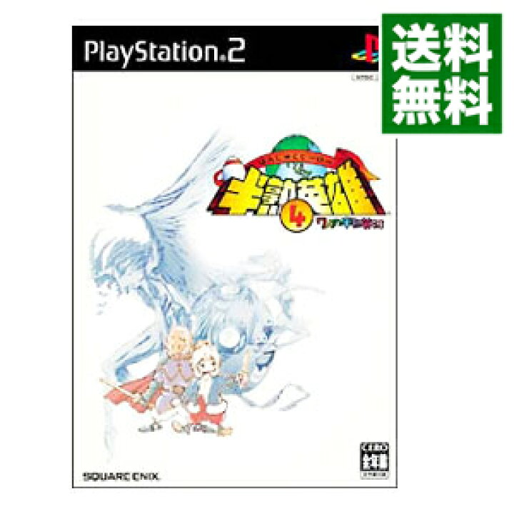楽天市場】【中古】PS2 半熟英雄4 7人の半熟英雄 : ネットオフ 