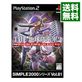 【中古】PS2 THE地球防衛軍2　SIMPLE2000シリーズ　Vol．81