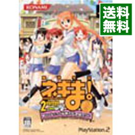 【中古】PS2 魔法先生ネギま！2時間目　戦う乙女たち！　麻帆良大運動会SP！金メダル版