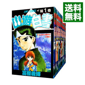 【中古】幽・遊・白書　＜全19巻セット＞ / 冨樫義博（コミックセット）