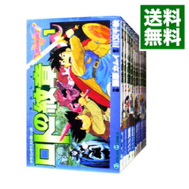 【中古】ロトの紋章　＜全21巻セット＞ / 藤原カムイ（コミックセット）