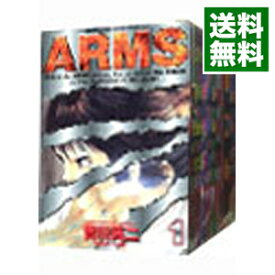 【中古】ARMS　＜全22巻セット＞ / 皆川亮二（コミックセット）