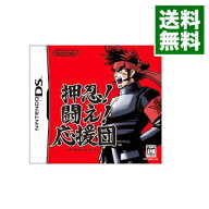 【中古】NDS 押忍！闘え！応援団 (ニンテンドーDS)
