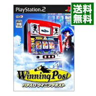 【中古】PS2 パチスロウイニングポスト