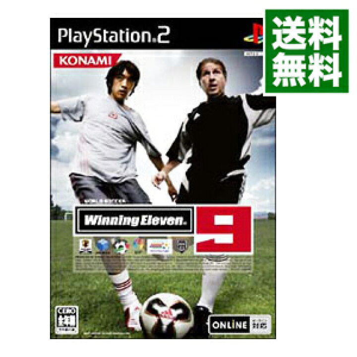 楽天市場 中古 全品10倍 1 25限定 ps2 マニュアル 外付け 付属 ワールドサッカー ウイニングイレブン9 ネットオフ 送料がお得店 楽天市場 中古 全品10倍 1 25限定 ps2 マニュアル 外付け 付属 ワールドサッカー ウイニングイレブン9 ネットオフ 送料がお得店