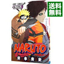 楽天市場】naruto25の通販