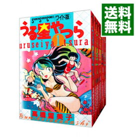楽天市場 中古市場 高橋留美子 うる星やつら 全巻セット コミック 本 雑誌 コミックの通販