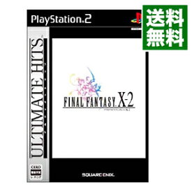 【中古】PS2 ファイナルファンタジーX−2　アルティメットヒッツ　(FF10-2)