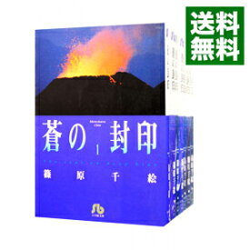 楽天市場 篠原千絵 コミック セットの通販