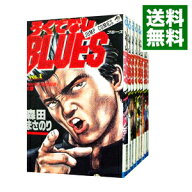 【中古】ろくでなしＢＬＵＥＳ　＜全４２巻セット＞ / ...