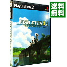 【中古】PS2 FISH　EYES　3−記憶の破片たち−