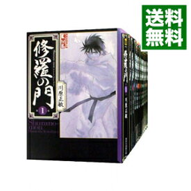 【中古】修羅の門　【文庫版】　＜全15巻セット＞ / 川原正敏（コミックセット）