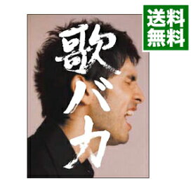 【中古】【2CD＋DVD】歌バカ　Ken　Hirai　10th　Anniversary　Complete　Single　Collection　’95－’05 / 平井堅