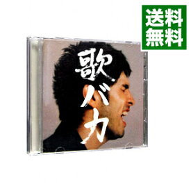 【中古】【2CD】歌バカ　Ken　Hirai　10th　Anniversary　Complete　Single　Collection　’95－’05 / 平井堅