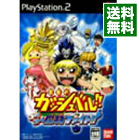 楽天市場 金色のガッシュベル Ps2の通販