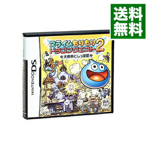 楽天市場 中古 ｎｄｓ スライムもりもりドラゴンクエスト２ 大戦車としっぽ団 ネットオフ 送料がお得店