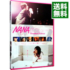 【中古】NANA　スタンダード・エディション / 大谷健太郎【監督】