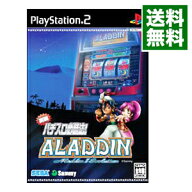 【中古】PS2 実戦パチスロ必勝法！アラジン2エボリューション