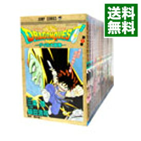 【中古】ドラゴンクエスト－ダイの大冒険－　＜全37巻セット＞ / 稲田浩司（コミックセット）