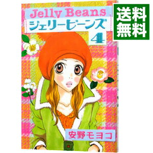 楽天市場 中古 ジェリービーンズ 4 安野モヨコ ネットオフ 送料がお得店 楽天市場 中古 ジェリービーンズ 4 安野モヨコ ネットオフ 送料がお得店